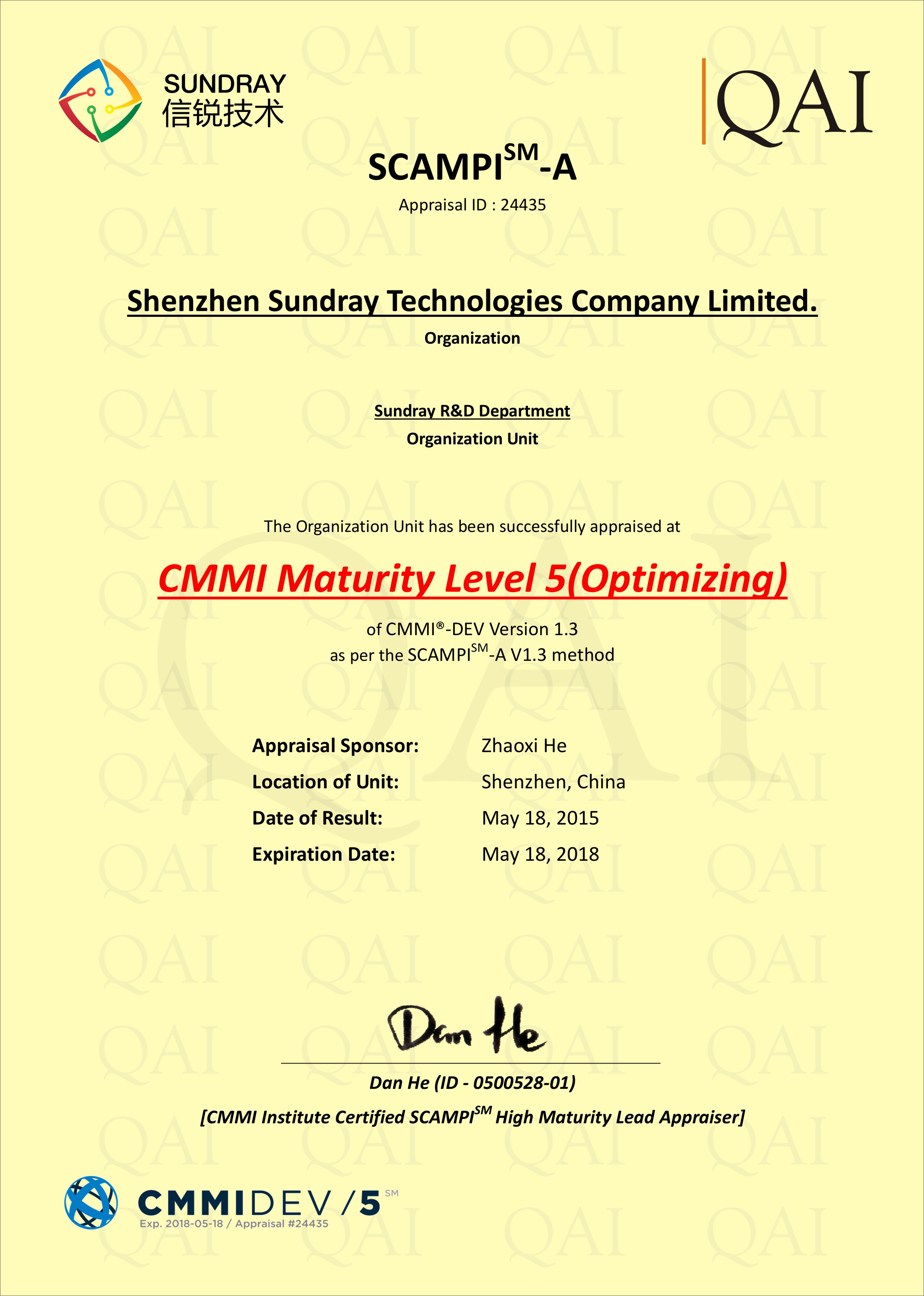 CMMI 5级 Appraisal Certificate CDR - Sundray.jpg