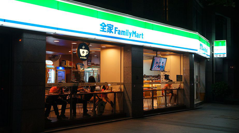 全家FamilyMart