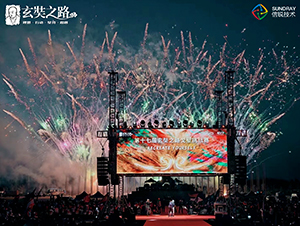 信锐助力第17届玄奘之路戈壁挑战赛 | 联接戈壁 焕发活力